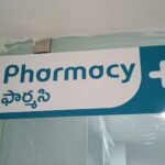 Pharmacy Signs